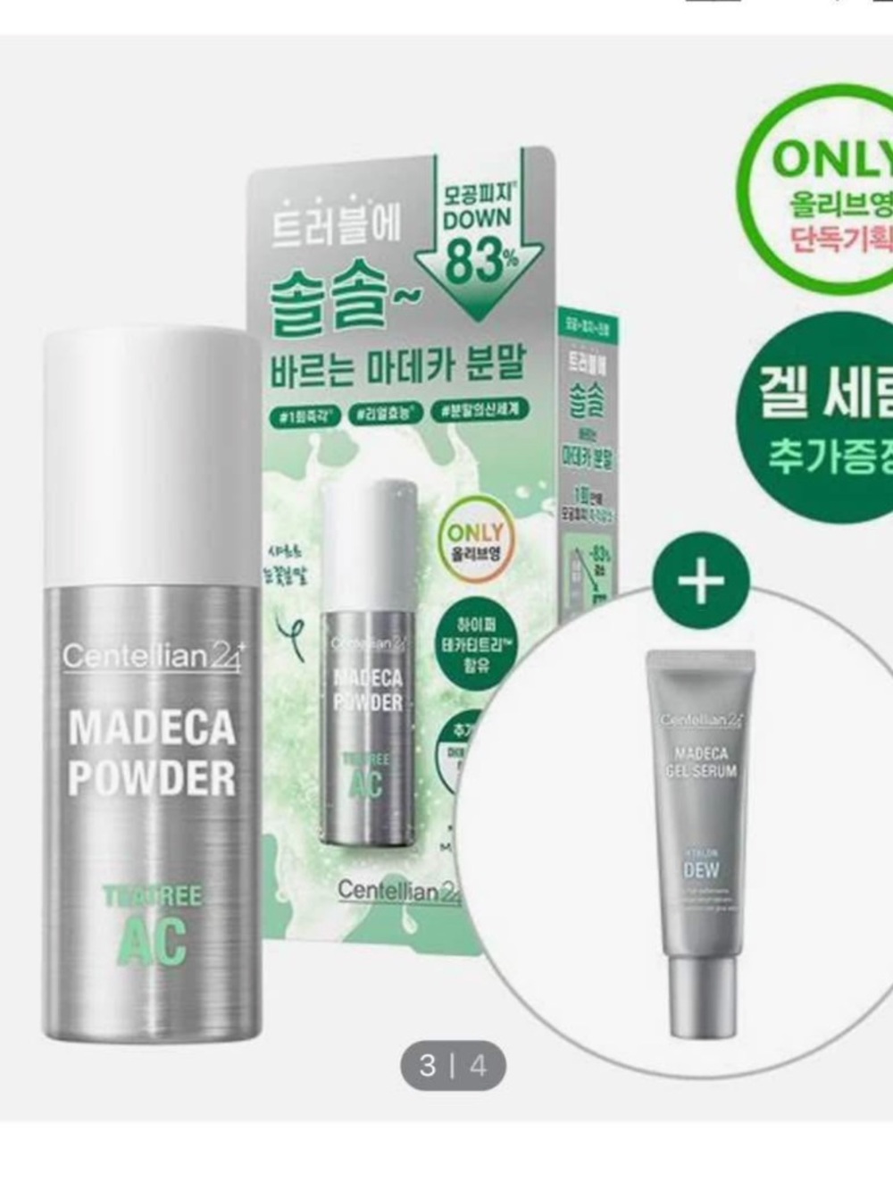 Centellian24 Madeca Powder Tea Tree AC 6g Set (+Gel Serum 15ml)
